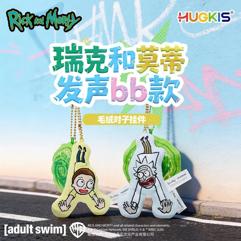 New Authentic HUGKIS Rick and Morty Plush Keychain Anime Cute Cartoon Plushies Stuffed Toy Doll Bag Charm Perfect Birthday Gift
