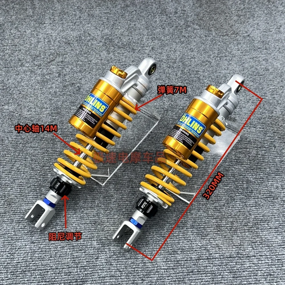 Motorcycle modification  true damping rear shock absorption shock absorber split center distance 320