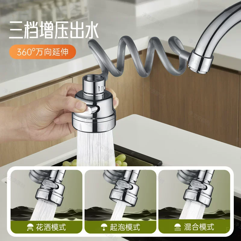 New 3‑Mode Pull-out Kitchen Faucet Extender Anti‑Splash Sprayer Attachment Retractable Spring Hose Universal Faucet Extension