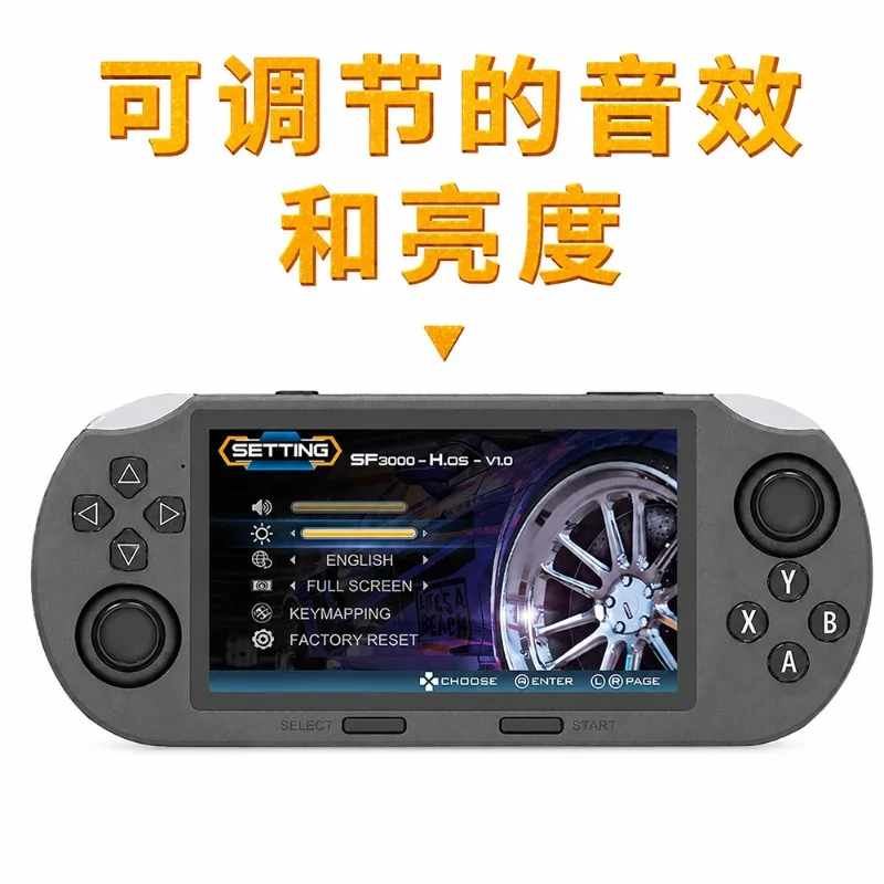 SF3000 handheld game console retro handheld 4.5-inch large-screen arcade double joystick battle