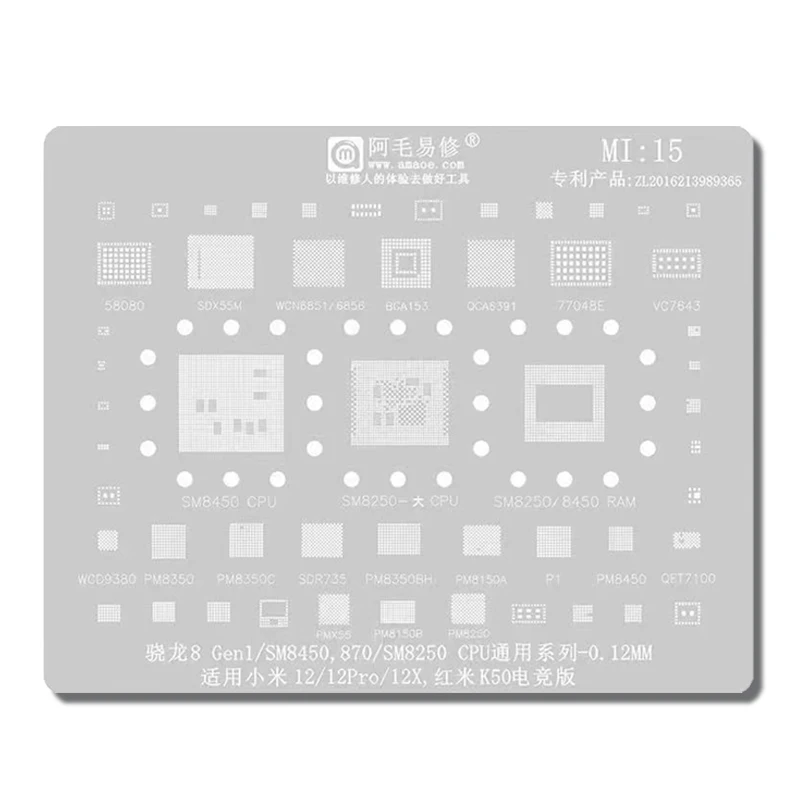 Mi15 BGA Reballing Stencil Template For XiaoMi 12 12Pro 12X For RedMi K50 SM8450 SM8250 WCD9380 PM8350 PM8350C PM8150A IC Chip