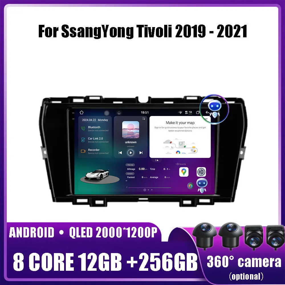 

Android 14 For SsangYong Tivoli 2019 - 2021 Car Multimedia Player Head Unit Stereo GPS Navigation BT WIFI DVD 2 din 4G