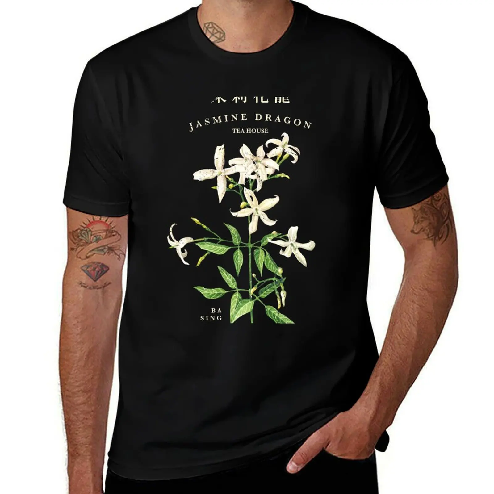 Jasmine Dragon Tea House T-Shirt No Iron Casual Short Sleeve Top T-Shirt
