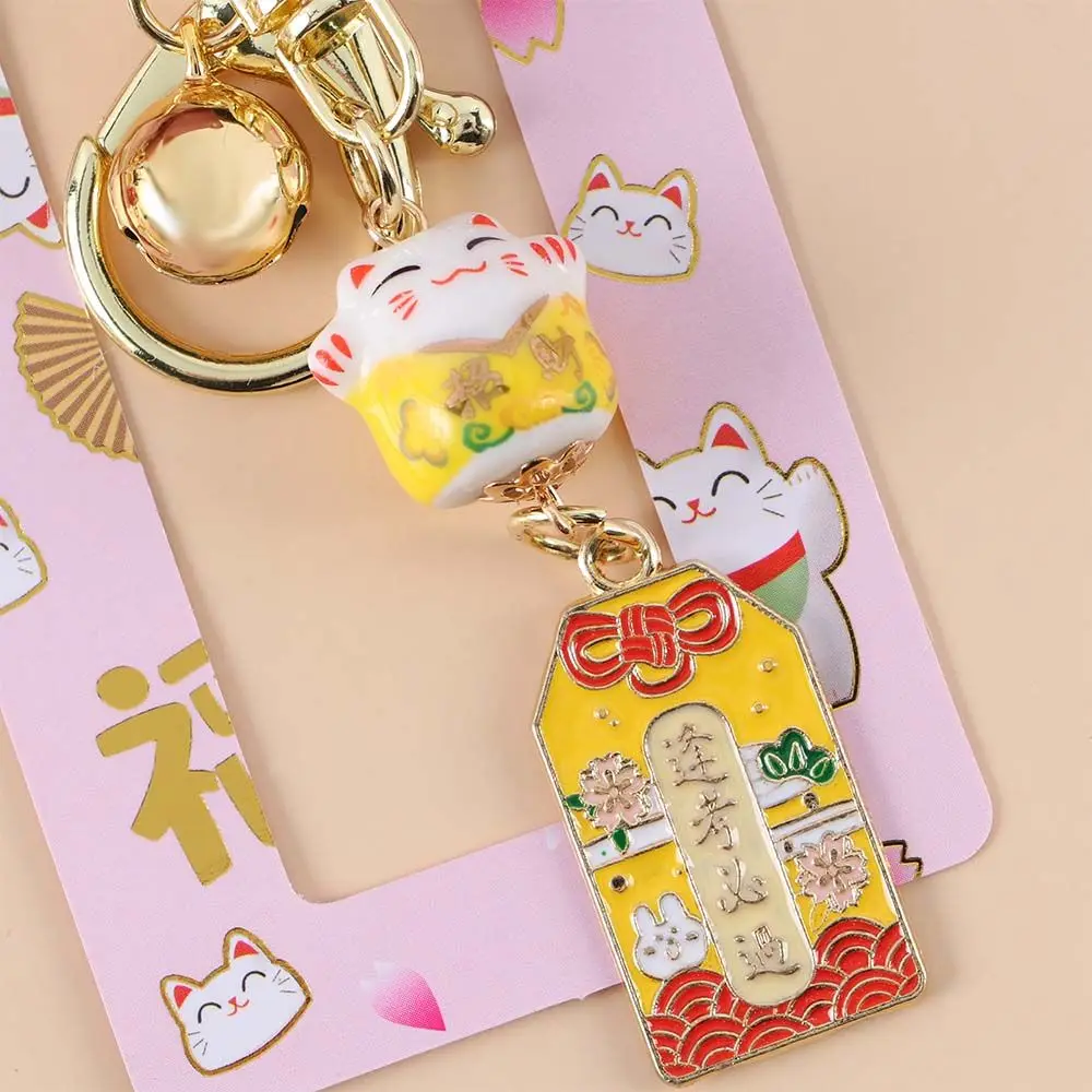 Creative Lucky Cat Keychain Simple Cute Maneki Neko Key Lanyard With Bell Fashion Amulet Backpack Pendant