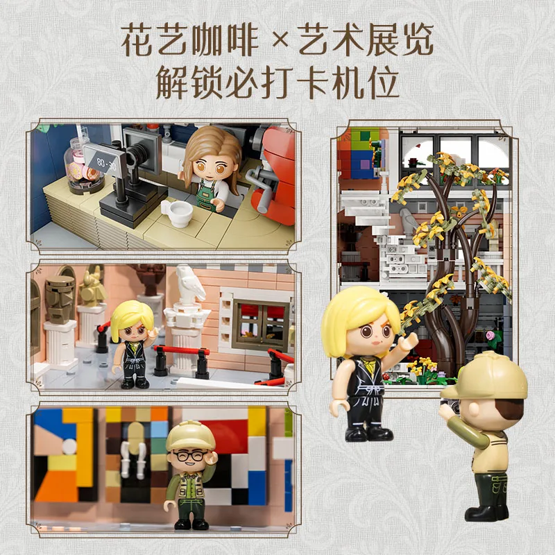 New Flower Language Coffee House Building Blocks Large Puzzle Assembly Ornament Street View Collection Assembly Toy