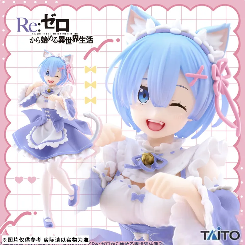

Оригинальная коллекционная фигурка Рем с кошачьими ушками из аниме Re:Zero - Жизнь в другом мире, модель для демонстрации для фанатов