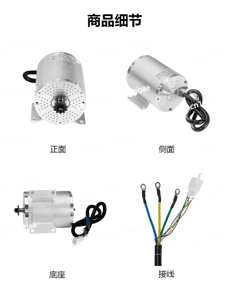 MY1020 BLDC 36V 48V 1000W/1800W/2000W Electric vehicle brushless motor modification