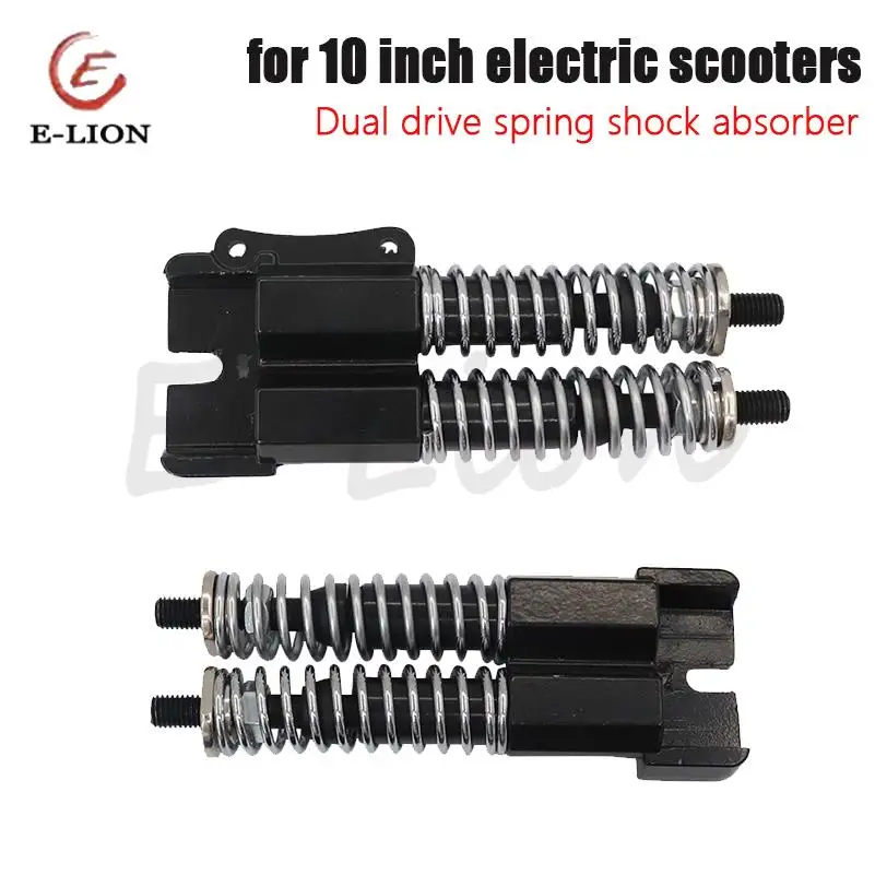 

Electric scooter front wheel shock absorber 10 inch folding bicycle spring shock absorber modified scooter accessories