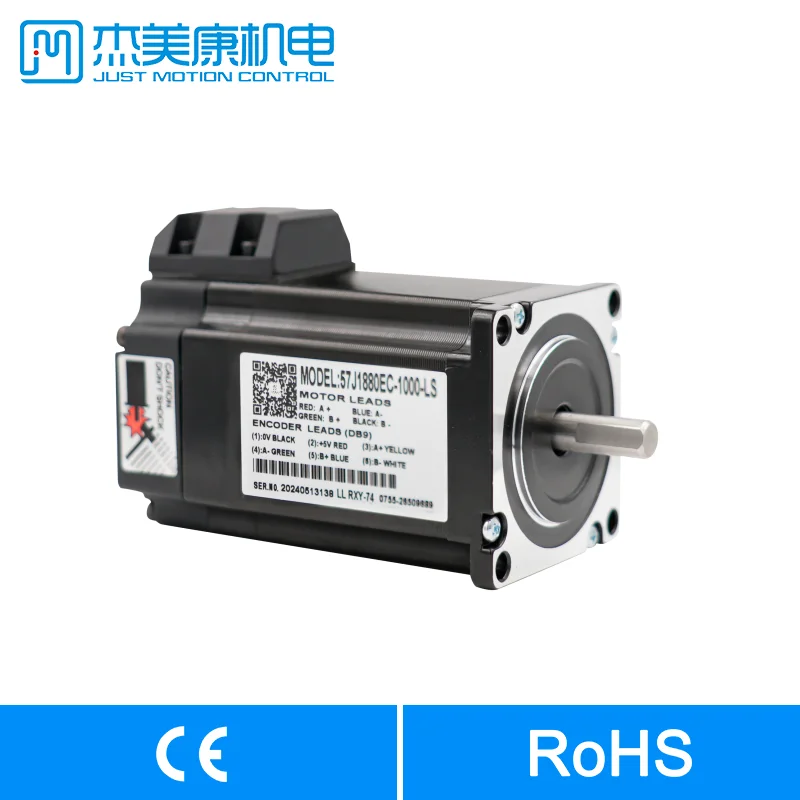 

57J1880EC-1000-LS nema 23 two phase hybrid closed loop step motor