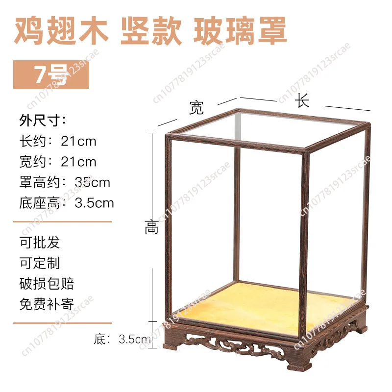 

Витрина из палисандрового дерева со стеклянной крышкой, пылезащитный чехол из массива дерева для антиквариата, статуэток Будды, поделок и фигурок.