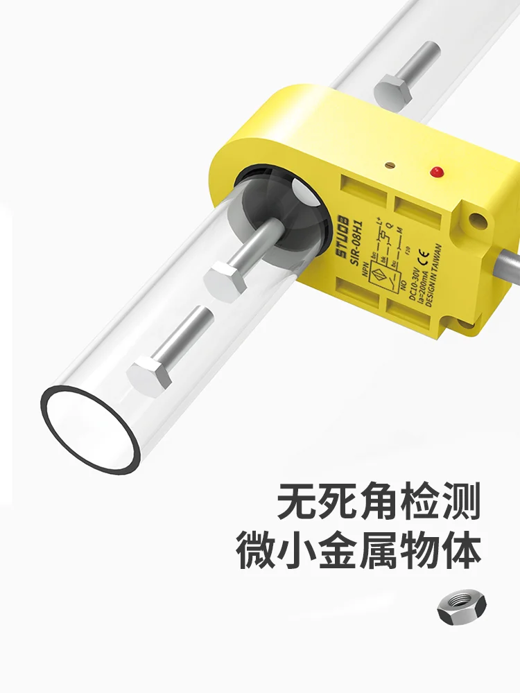 Ring Type Proximity Switch Counting Sensor High Speed Screw Coiling Machine Button Machine Aperture 6.8.10 Feeding Detection