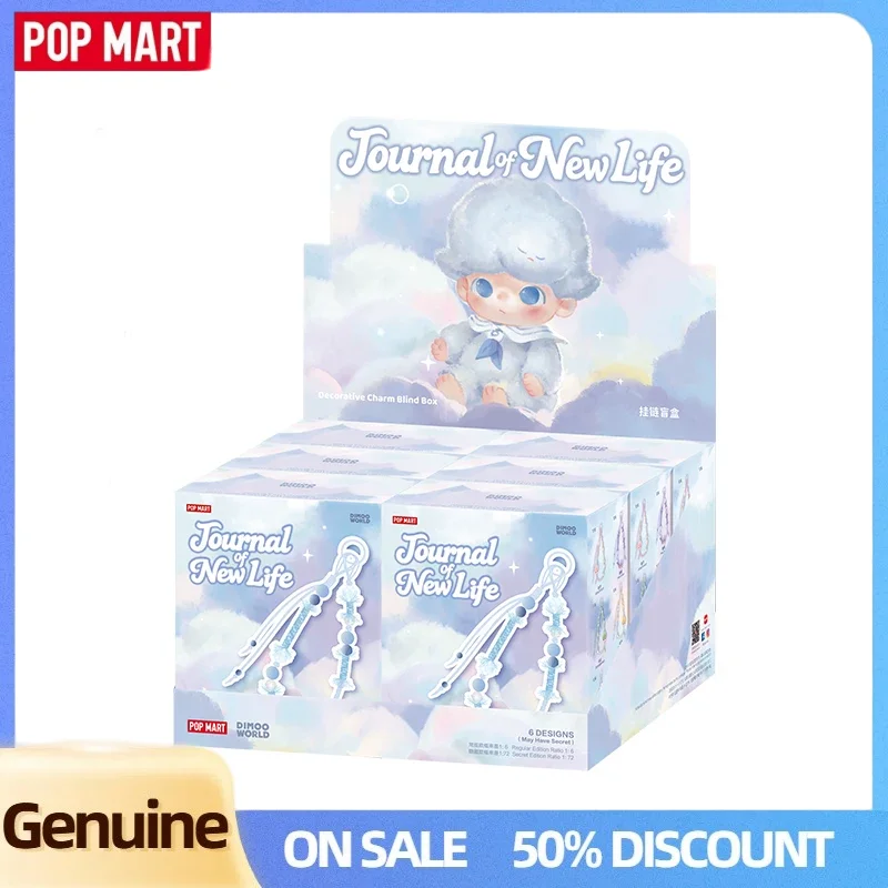 พวงกุญแจ Popmart Dimoo ซีรีส์ New Life กล่องสุ่ม ของเล่นตกแต่งโทรศัพท์น่ารัก ของสะสมตุ๊กตา ของขวัญคริสต์มาสสำหรับเด็ก