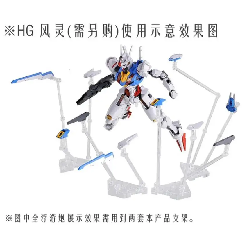 DDB Gund-bit ل HG 1/144 FM 1/100 الساحرة من سلسلة ميركوري XVX-016 عمل نموذج لجسم هواية لتقوم بها بنفسك أداة نموذج الملحقات