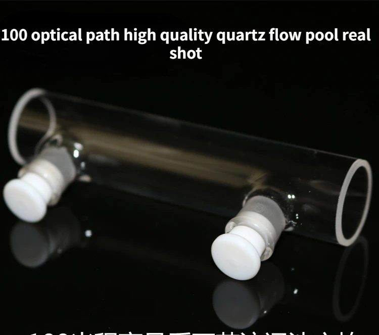 

Customized 100mm Optical Path, with Stopper, Cylindrical Cuvette, Quartz Flow-through, Airtight