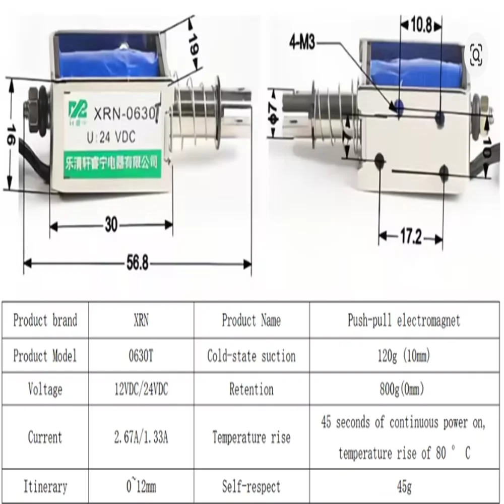 Fotografia 7: Solenoide de Estrutura Aberta DC XRN-0630T 10N com Curso de 10mm, Eletroímã para Fechadura Eletrônica e Máquina de Venda Automática