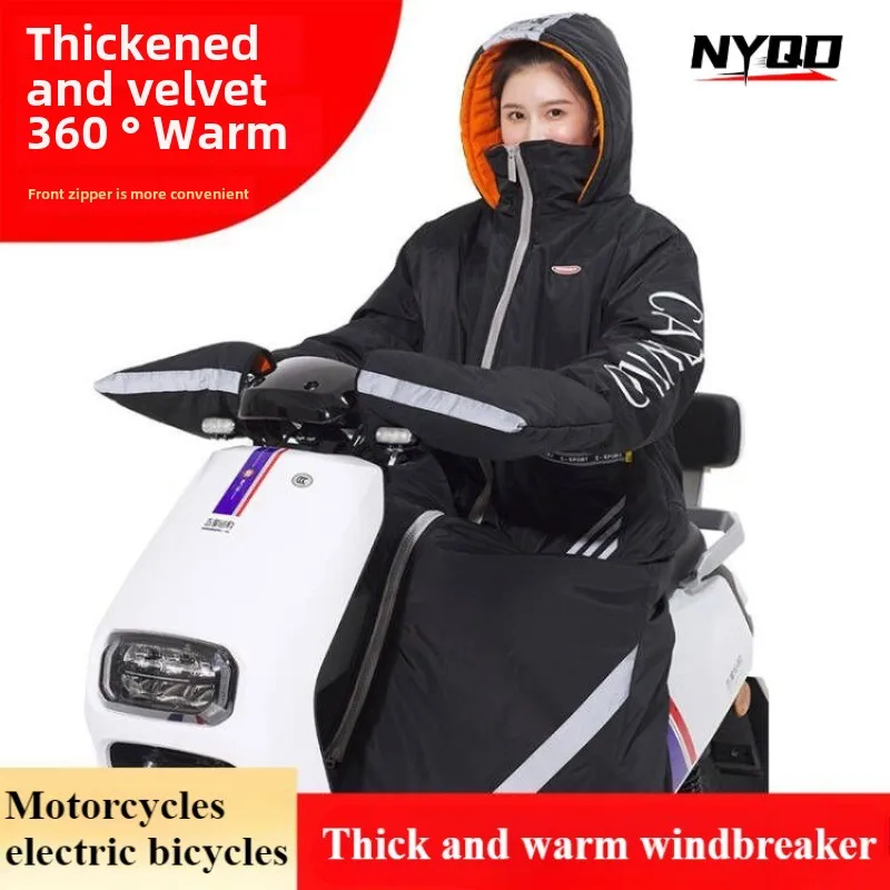 Electric Scooter Winter Thick Cold Proof Waterproof Men's and Women's Windbreakers  Electric Scooter Motorcycle Windshield Cover