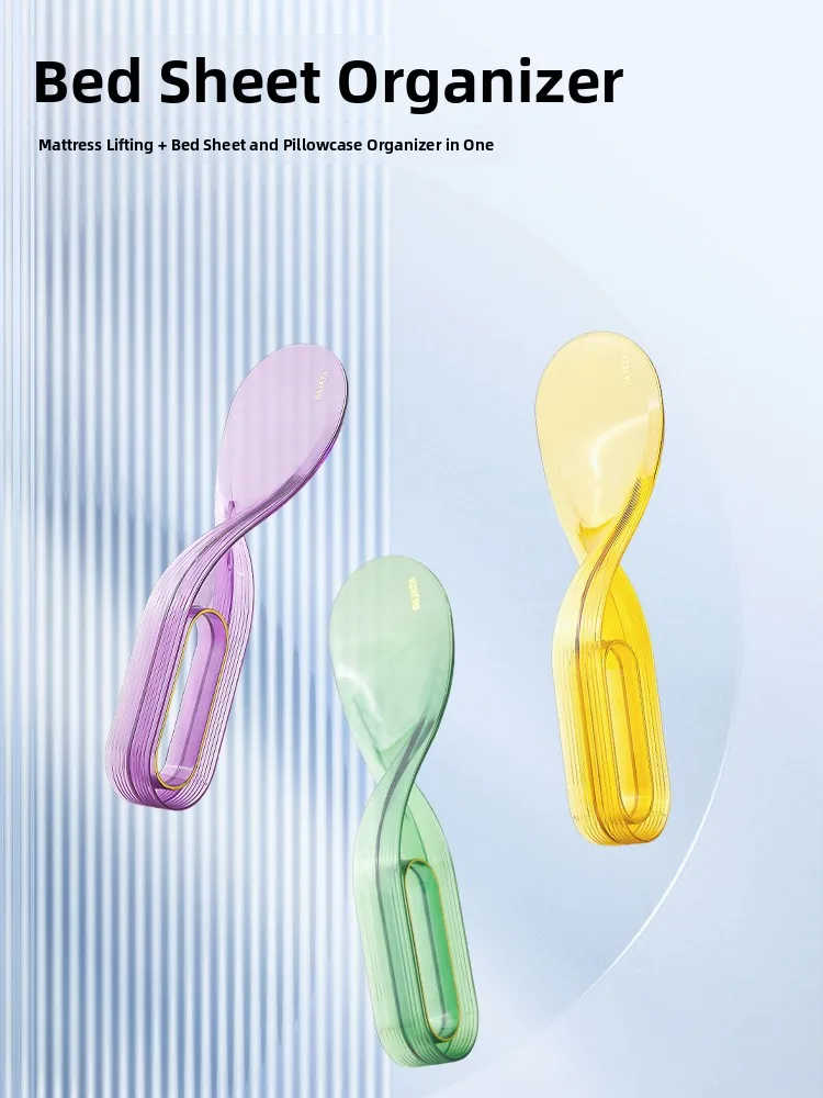 寝具オーガナイザー マットカバー イーツフィッター 寝具アシスタント 家庭用寝具ホルダー キルト掛け布団挿入ツール