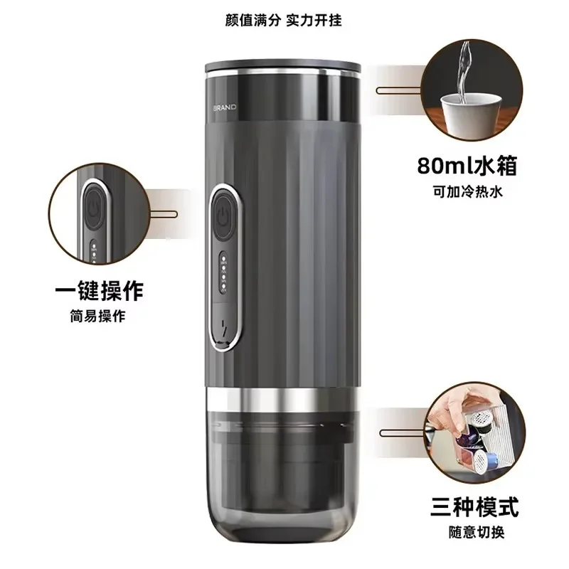 3-in-1 Function Wireless Heating Electric Espresso Machine 80ml Portable Coffee Maker Rechargeable Handheld Coffee Cup