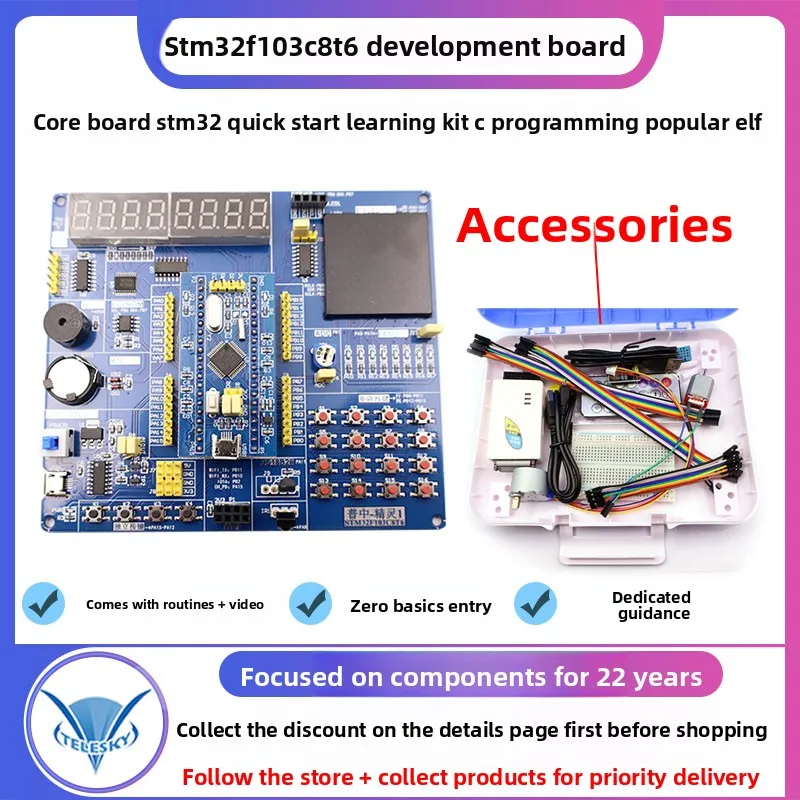 STM32F103C8T6 Макетная плата Основная плата STM32-F103 Elf DIY High/Low Edition Quick Start Learning Kit Программирование STM32F103C8T6 Макетная плата Основная плата STM32-F103 Elf DIY High/Low Edition Quick Start Learning Kit Программирование