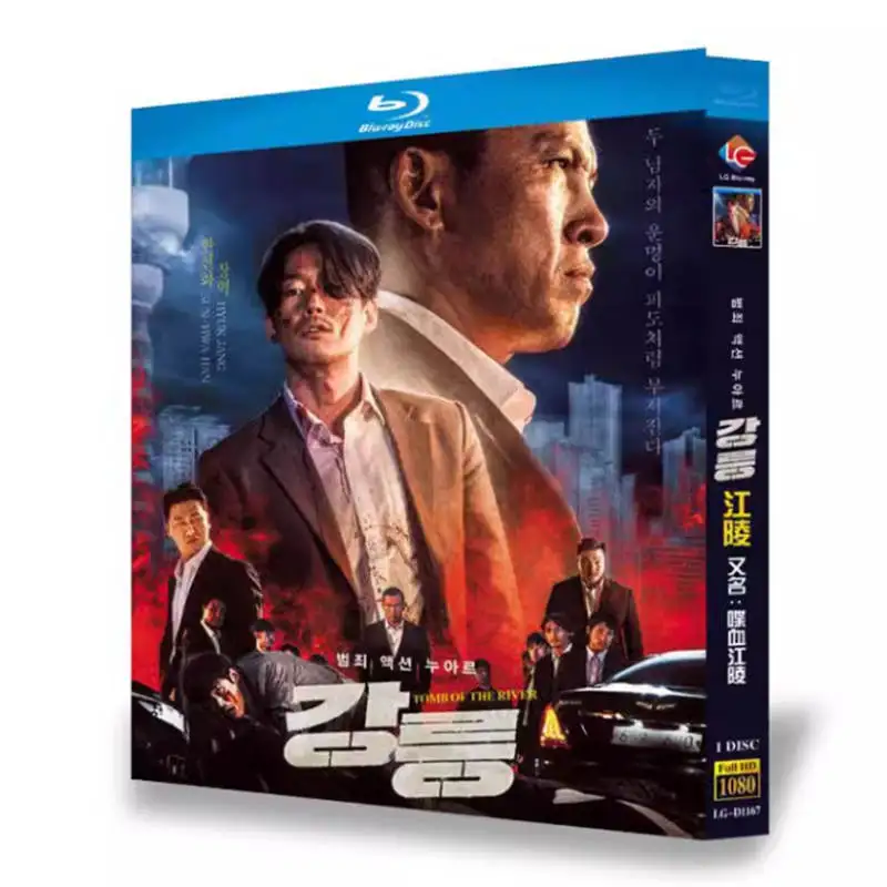 

Tomb of the River / Paid in Blood Blu-ray Disc