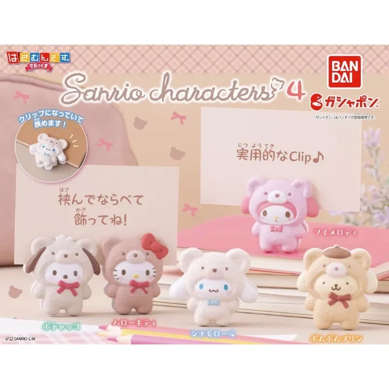 BANDAI Japan Sanrio Hello Kitty Clips Gashapon Figure Anime Cute Cinnamoroll Figurine Kawaii Capsule Toys For Boys Girls Gift