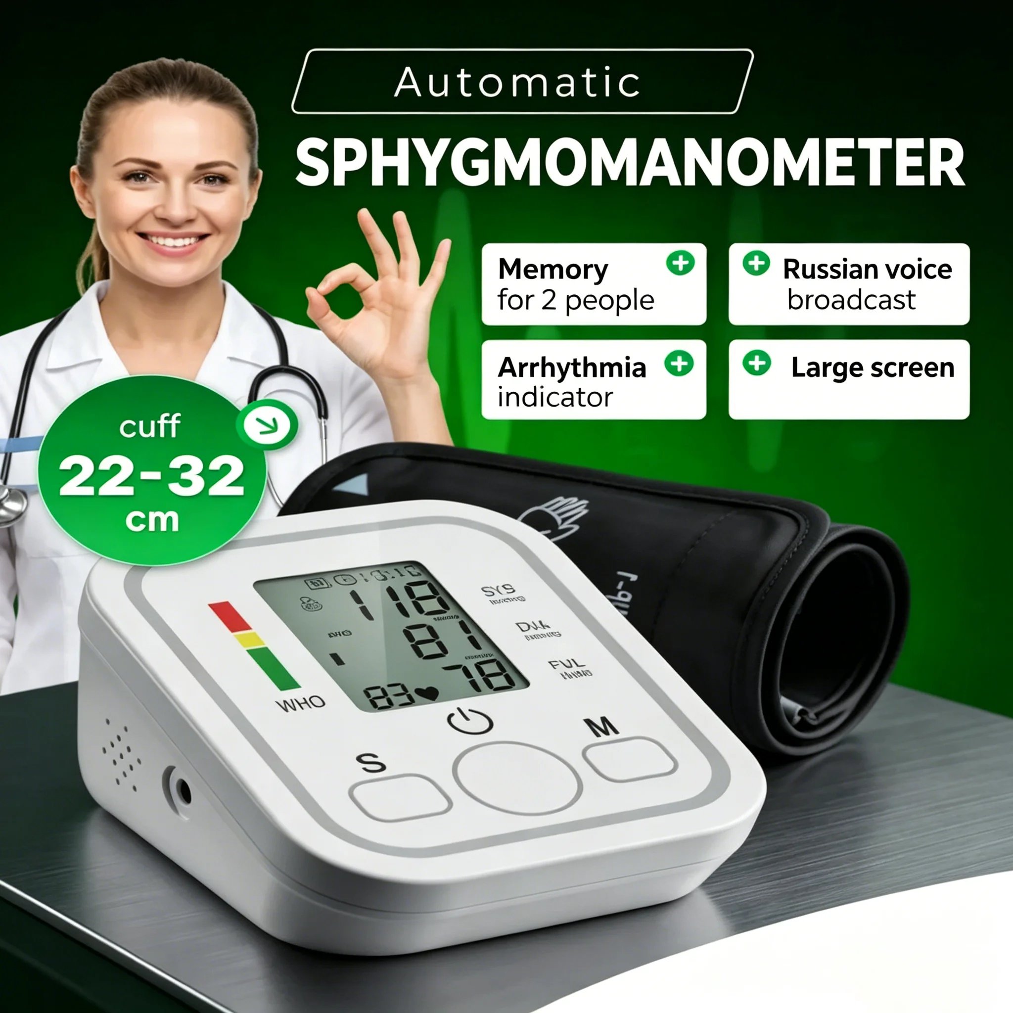 AiQUE Brasilien Portugiesisches Blutdruckmessgerät 22-32CM Manschette Oberarm Automatisches Blutdruckmessgerät mit Display für die häusliche Gesundheitspflege