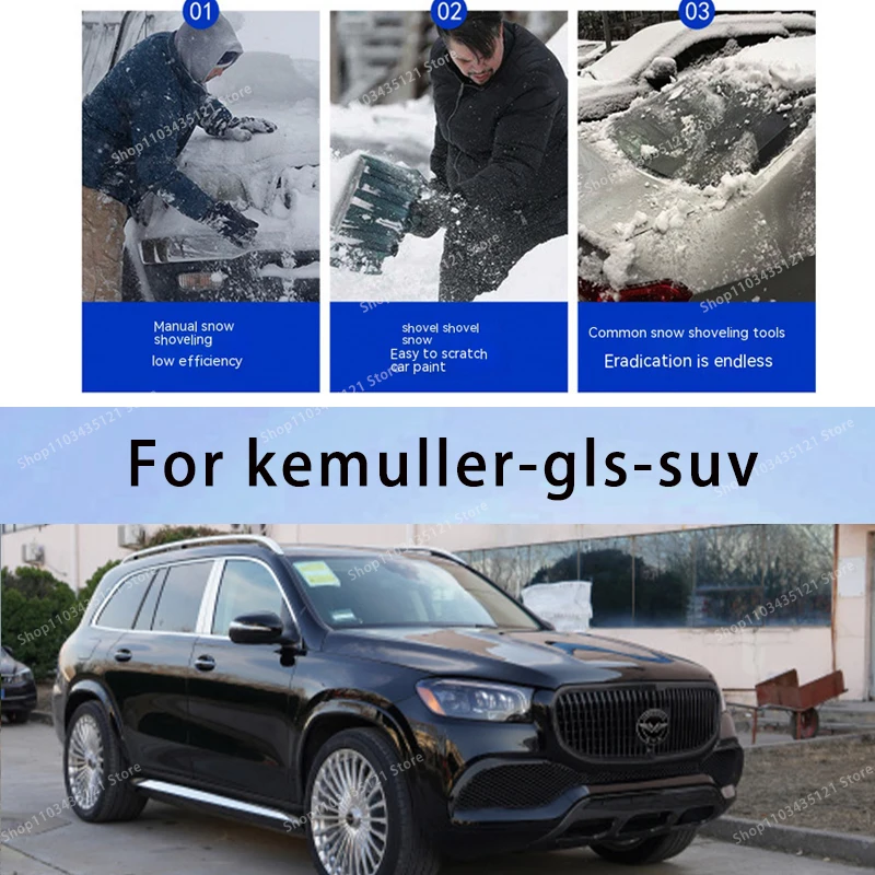 

Защита корпуса внедорожника kemuller-gls, автоматическая защита от солнца, предотвращение града, автомобильные аксессуары, украшения для автомобиля