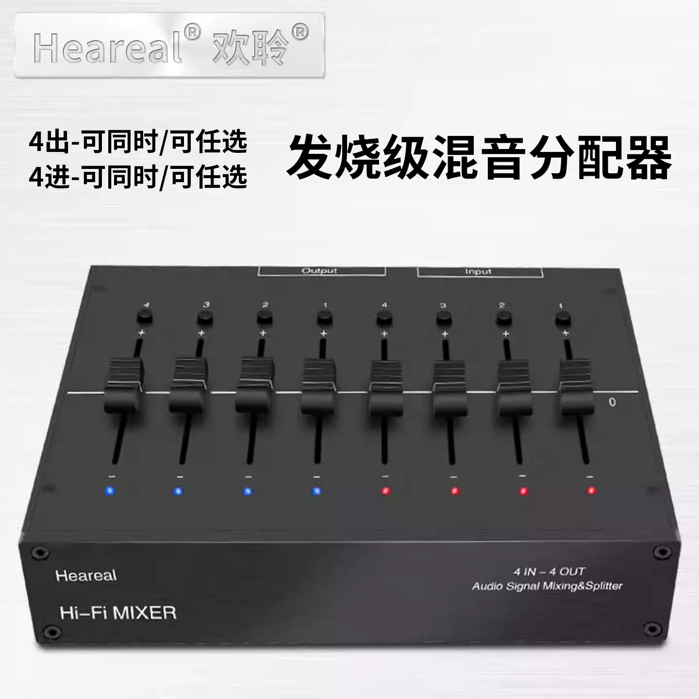 Audio Signal Mixer Distributor 4-in 4-out Band Console Preamp Headphone Amplifier Simultaneous Input and Output