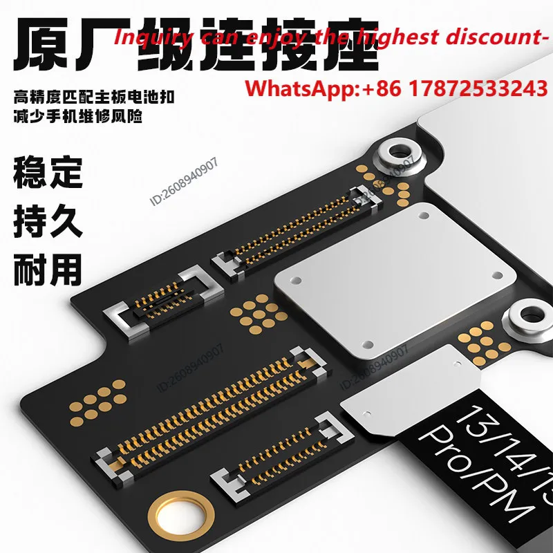 325 is suitable for mobile phone repair integrated boot battery soft ribbon cable Android repair boot cable
