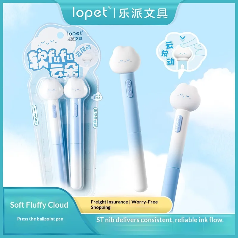 Lopet 2 قطعة/المجموعة سوبر لطيف جل أقلام 0.5 مللي متر أسود سريعة الجافة لينة متعة الضغط قلم حبر جاف للطلاب القرطاسية الكتابة