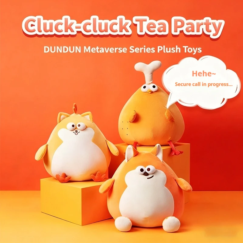 

DUNDUN Metaverse Series Plush Doll Kawaii Healing ComfortSoothe Pillow Christmas Birthday Creative Gift Best Selling Stuffed Toy