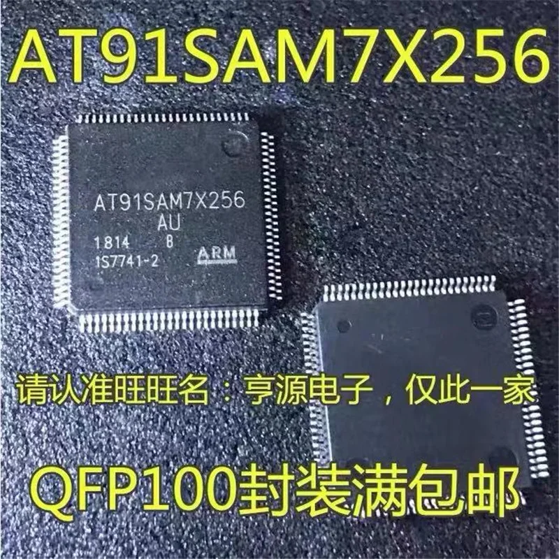

1-10 шт. AT91SAM7X256 AT91SAM7X256-AU AT91SAM7X256B-AU QFP100