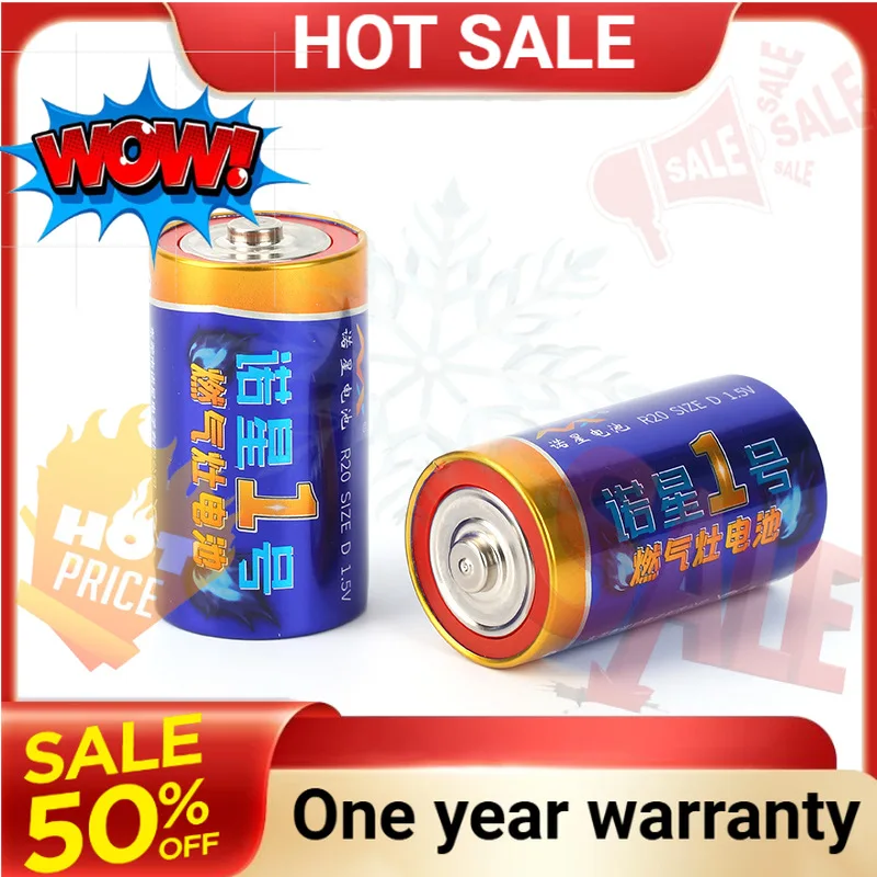 SWZY 1.5V Carbon Based Iron Shell Large Battery R20 Water Heater Carbon Based Dry Battery Dual Leak Proof Gas Stove Battery