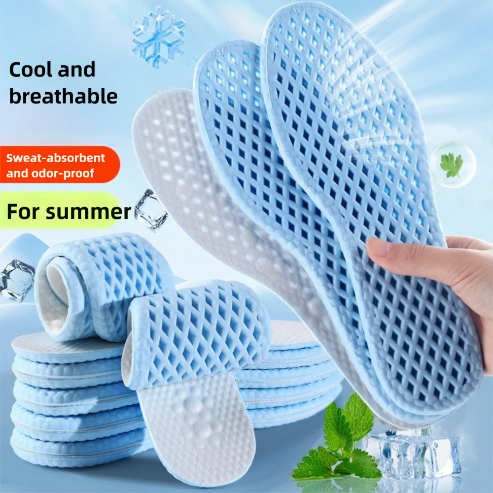 ソフト衝撃吸収メッシュ通気性インソール汗吸収高弾性衝撃吸収低反発クールインソール