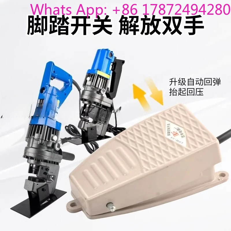 Portable Small Channel Steel Opening Machine MHP Electric Hydraulic Punching Device Angle Iron Angle Steel Arc Cutting Tool