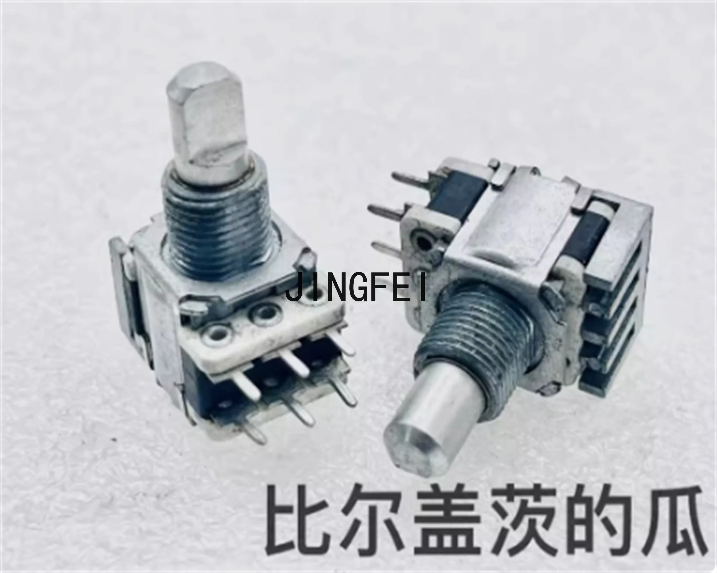 2piece of imported ceramic dual potentiometer 340 Ω with center positioning and a half axis length of 15mm
