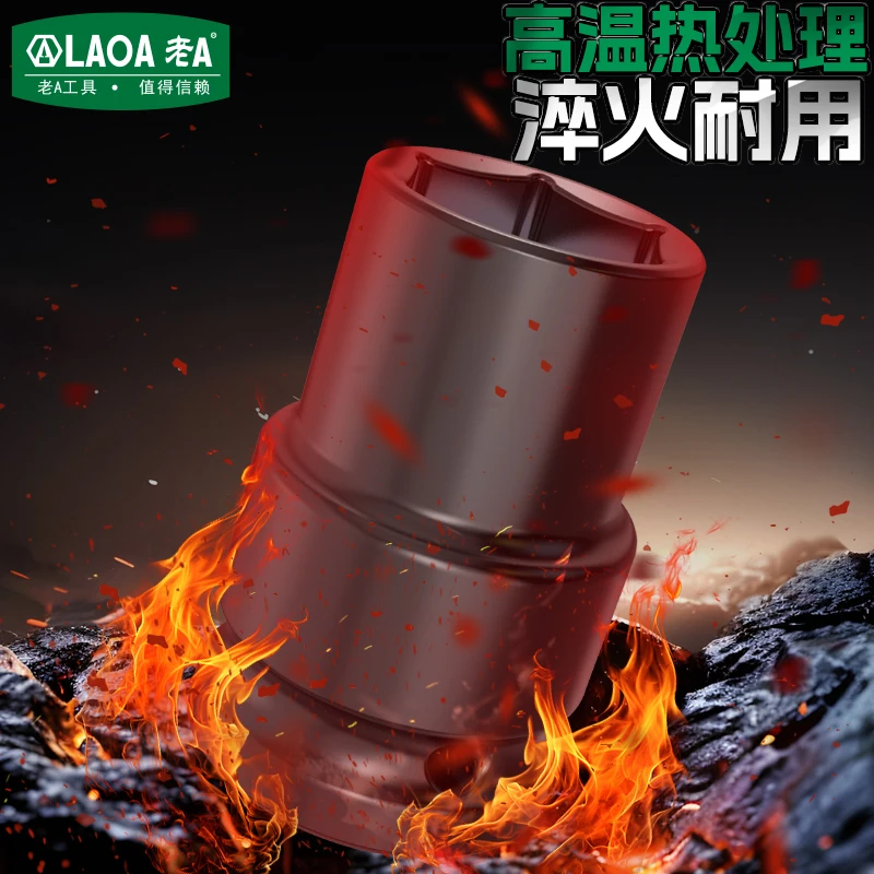 LAOA 3/4 Inch Deep Socket Wrench Impact Sleeve 17-29mm Hex Fits for Drill Torque Spanner Pneumatic Electric Tools Hex Wrench
