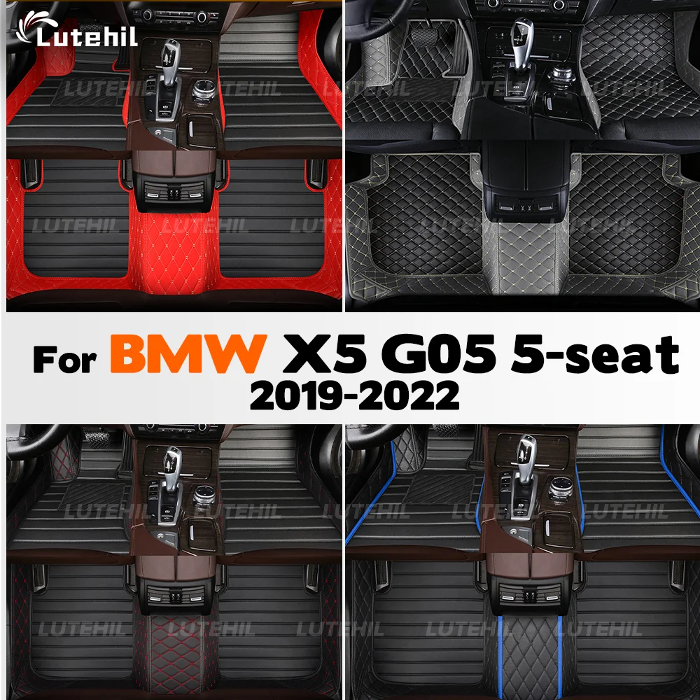 

LUTEHIL For BMW X5 G05 5-seat 2019-2022 Custom Car Floor Mat Automobile Carpet Cover Interior Accessories Protective
