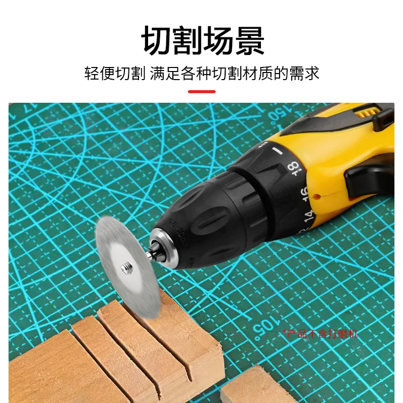 Diamond cutting blade + connecting rod, tooth grinding blade, small emery grinding blade, electric grinding saw blade, engraved