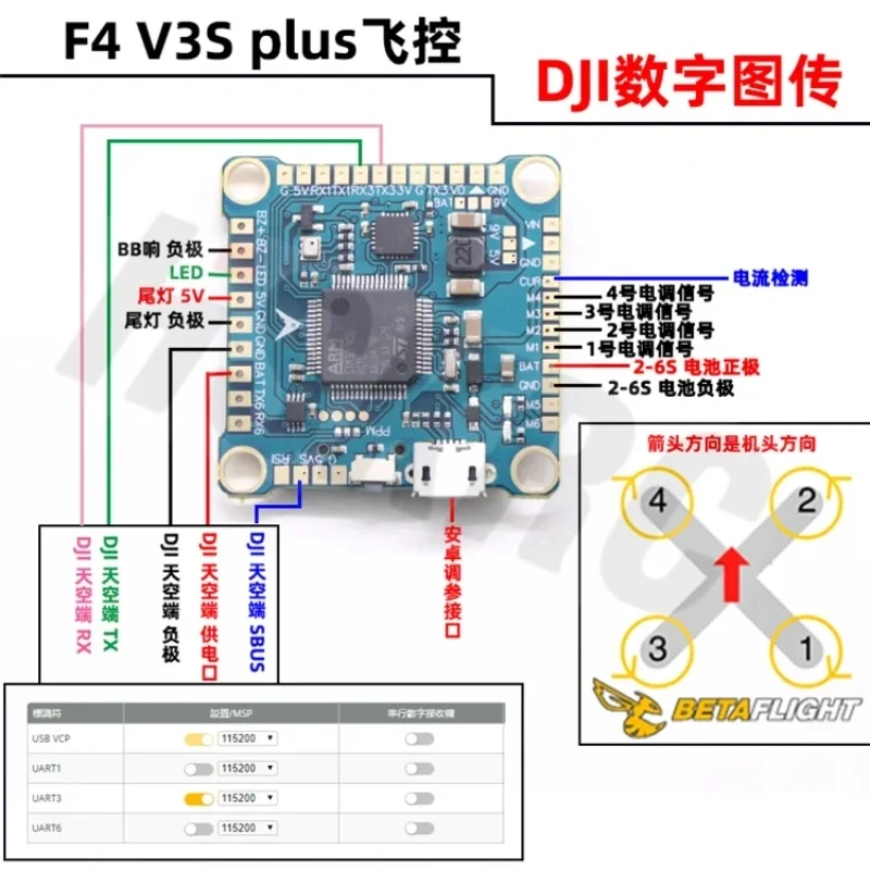 Kontroler lotu F4 V3S Plus (F405) OSD 2-6S Dwukierunkowy 3A BEC Wbudowany barometr do Betaflight RC FPV Drone Quadcopter