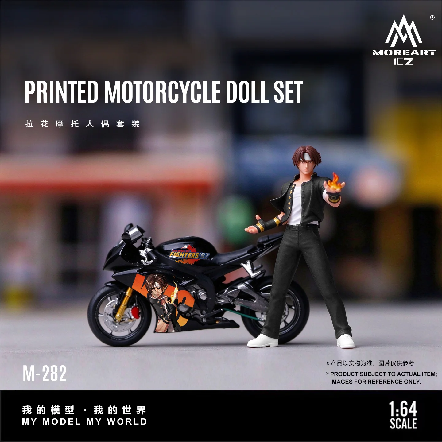 *الطلب المسبق* مجموعة مجسمات ر - مراجعة Motorcycle Parts وسعره
