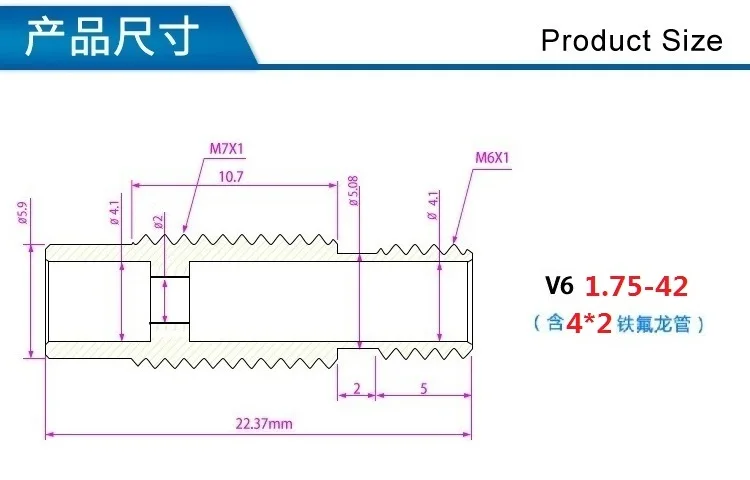 Built-in PTFE Non-All-Metal Extrusion Head Hot End Long Cavity Large Flow 3D Printer Accessories