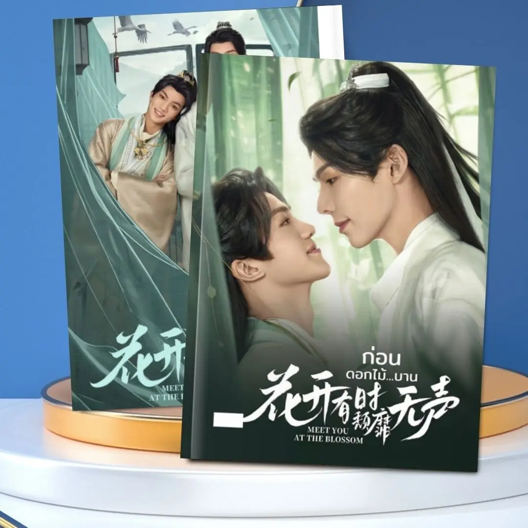 Imagem -05 - Drama Chinês Hua Kai You Shi Tui mi wu Shu Shi Livro Oficial Fanmade Imagem Livro