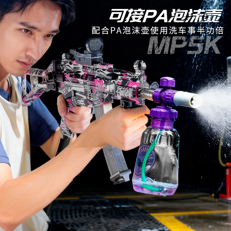 Pistolet na wodę w stylu MP5K, zabawka do mycia samochodów, do zabawy na świeżym powietrzu, wysokociśnieniowy spryskiwacz, fajny prezent dla dorosłych.