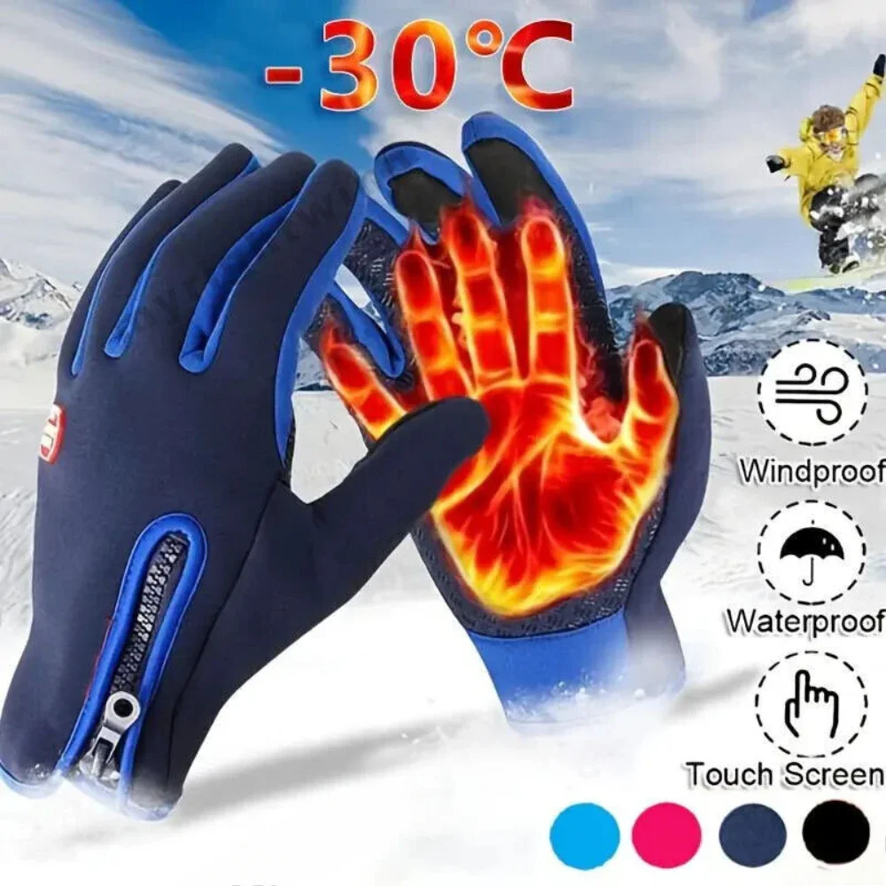 

Outdoor Sports Gloves Full-finger Autumn and Winter Touch Screen Non-slip Waterproof and Warm Ski Mountaineering Riding Gloves