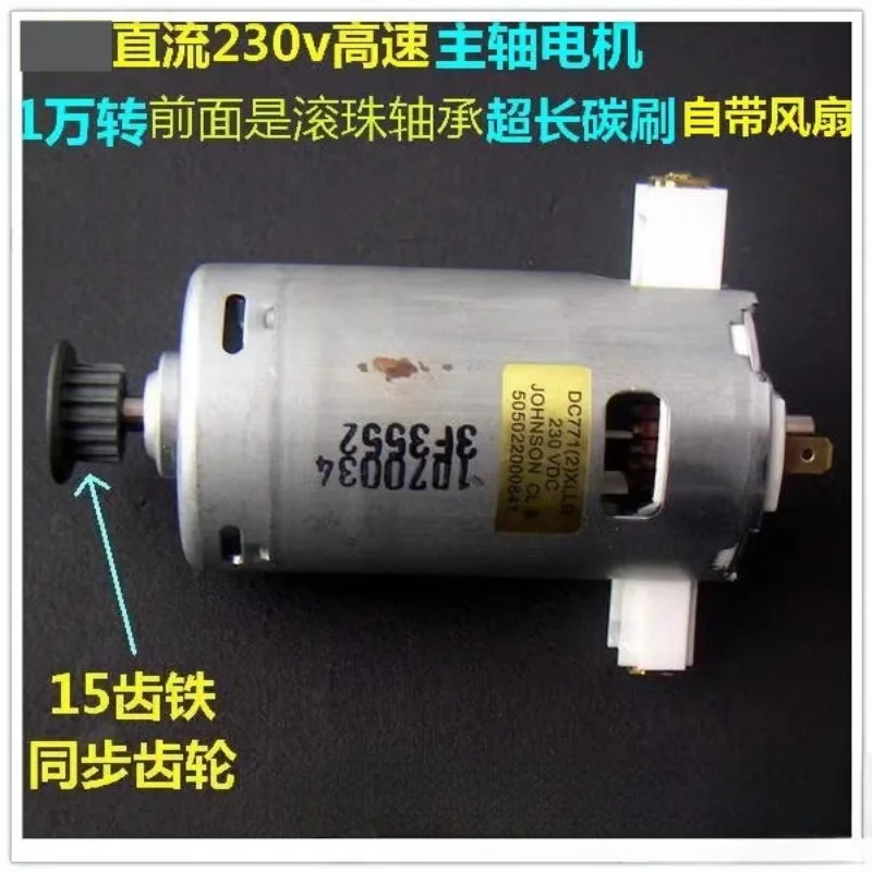 230V Spindle Motor 10000rpm 100W High Speed Bench Drill Grinding Engraving Machine 220V Motor