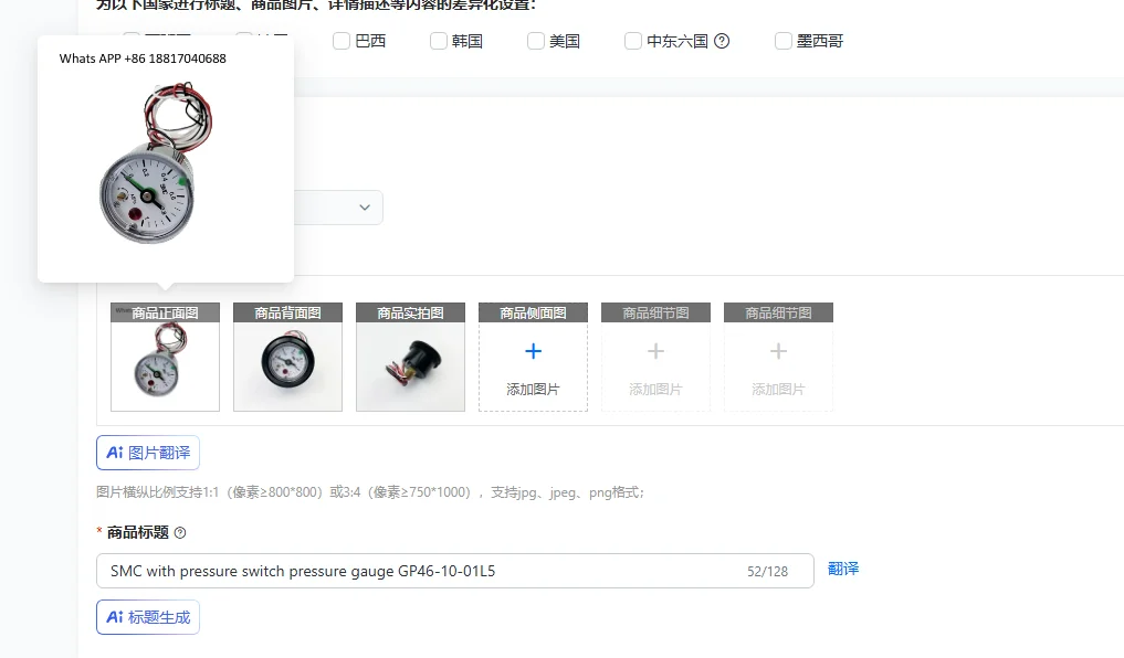 

SMC with pressure switch pressure gauge GP46-10-01L5