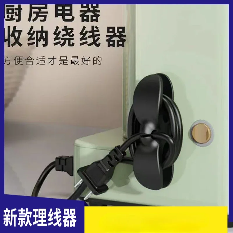 Cable Holder Eco-friendly Cable Manager Self-Adhesive Anti-winding  Practical Power Cord Storage Wrapper Winder