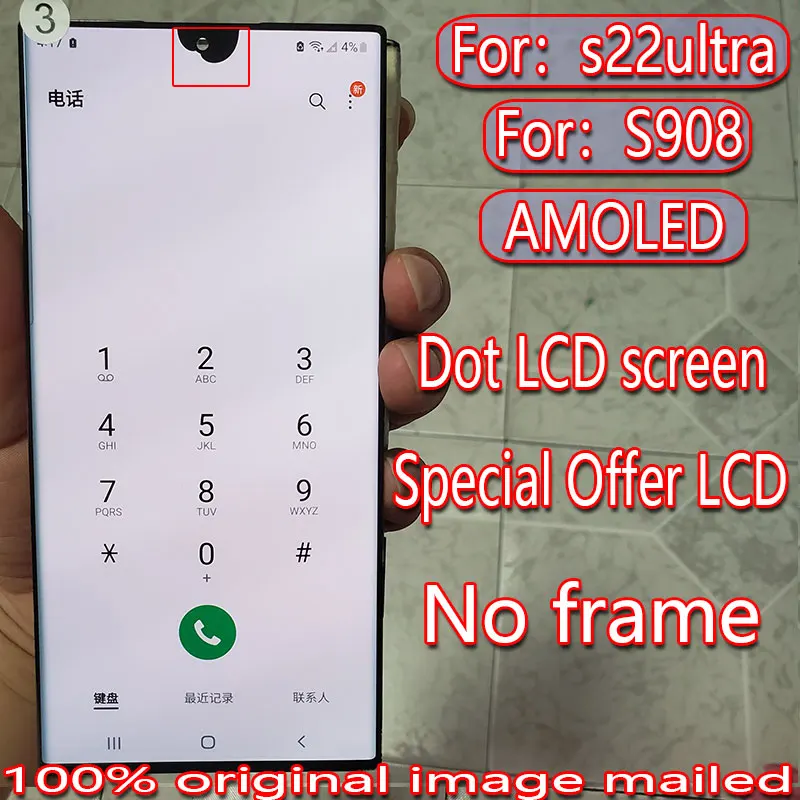 Suitable for Samsung Galaxy s22ultra LCD screen s22u touch screen s908 s908b digitizer display