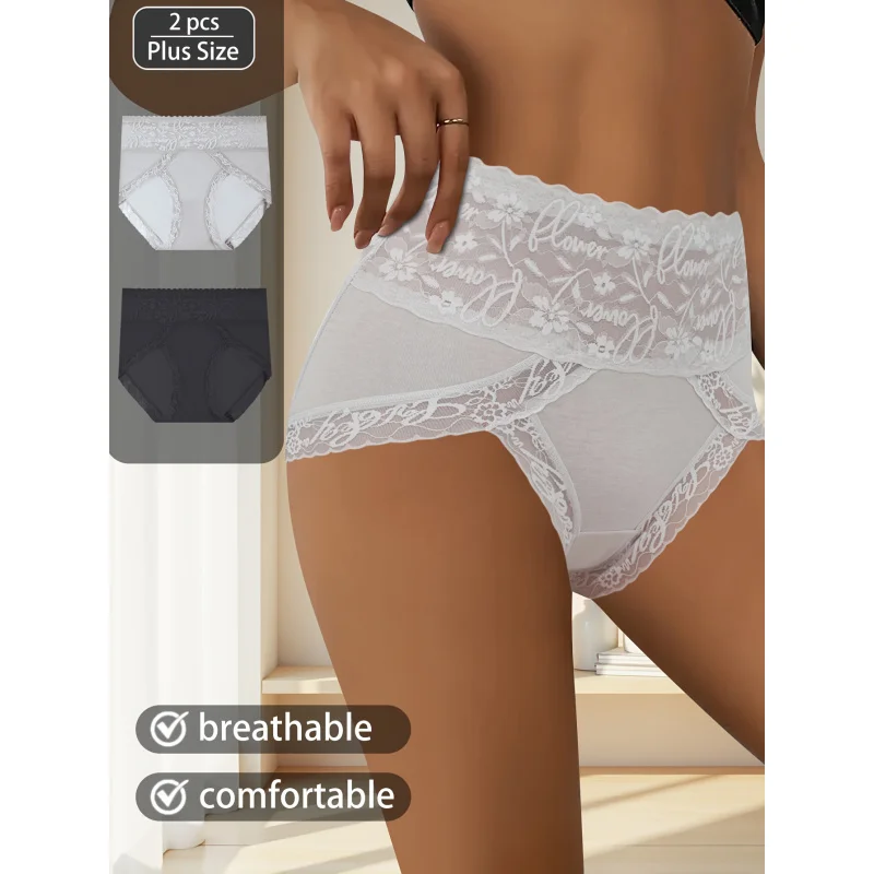 

Комплект из 2 шт. женского нижнего белья: трусы с высокой талией для коррекции живота, подтягивающие ягодицы, кружевные, однотонные, дышащие, моделирующие фигуру